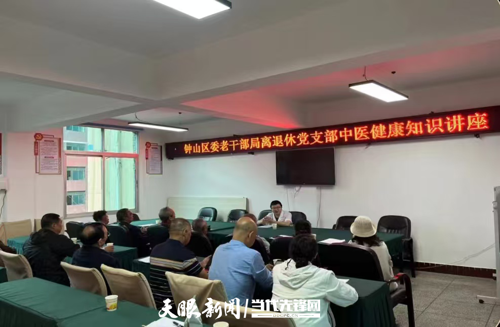 六盘水市委老干部局建立“五张清单” 跑出离退休干部服务管理“加速度”