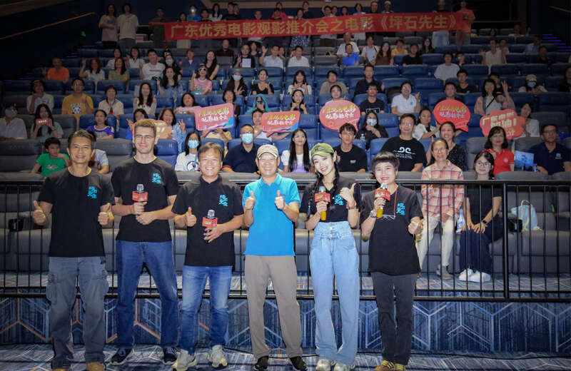 粤产电影《坪石先生》讲述一段跨越80年的岭南传奇