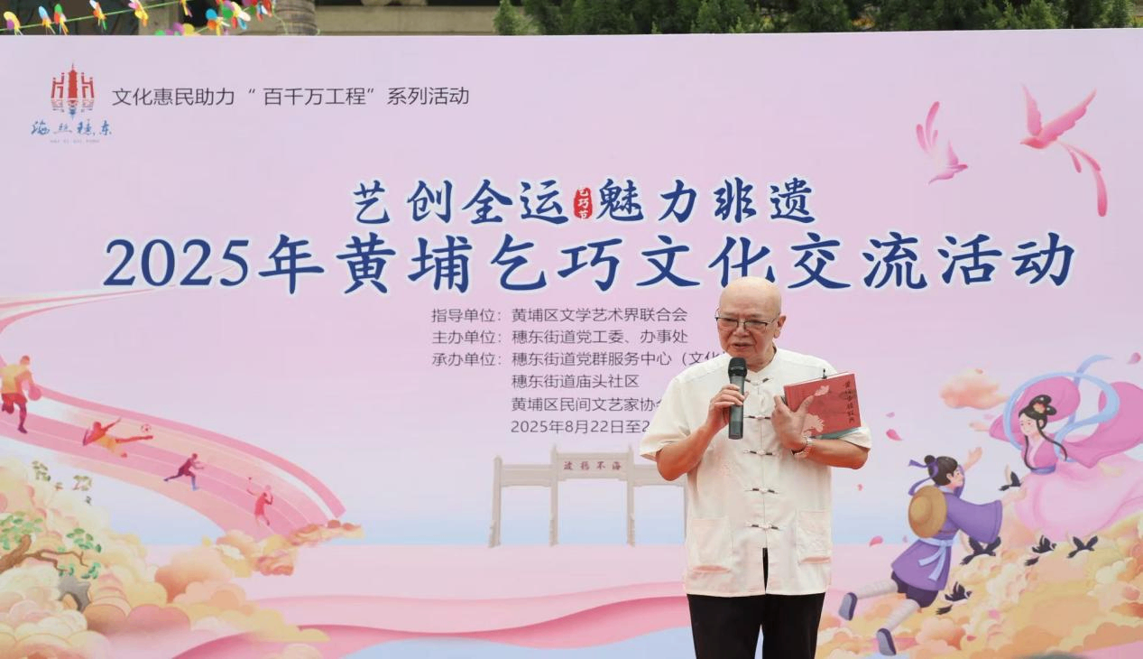 黄埔乞巧文化交流活动启幕 200余件展品吸人眼球