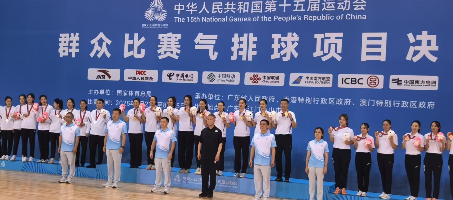 喜报！吉林省气排球女青队夺全运会首金