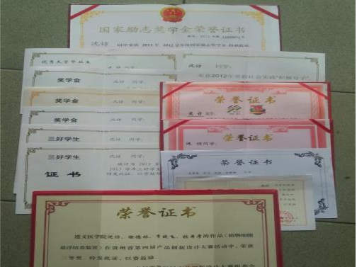 健康向黔.医者仁心 —— 群众身边医卫工作者故事 沈访：作为订单定向医学生，回基层救人就是我的初心