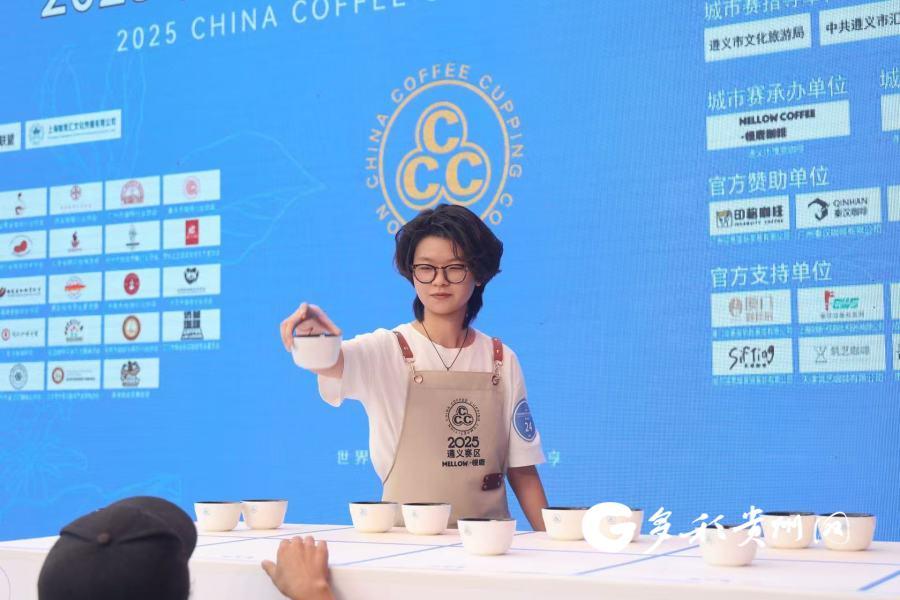 遵义汇川：在酱香的氤氲里品一杯咖啡
