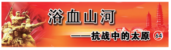 巧设诈降计 杀敌显神威