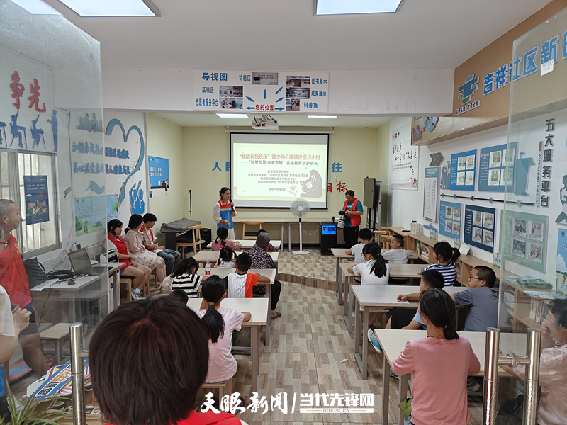 云岩区盐务街街道吉祥社区关工委举办“以梦为马 未来可期”品格教育主题活动