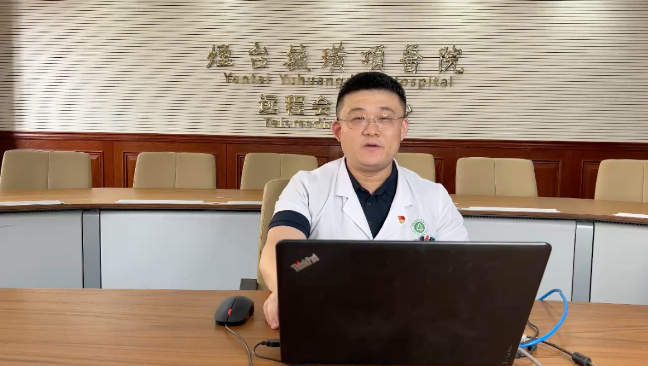 烟台毓璜顶医院公益直播课第215期：男性如何科学备孕