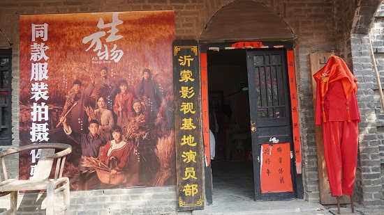跟着影视去旅行，解锁临沂新玩法
