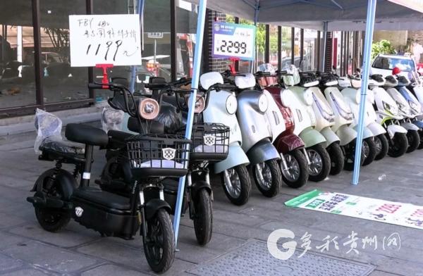 凤冈：“国补”激发消费活力 电动自行车“换新”升温