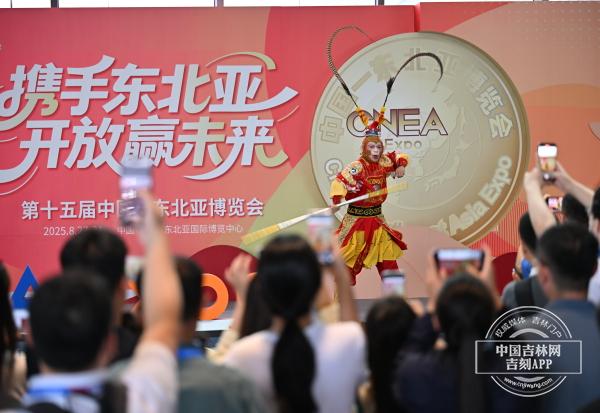 当西游遇上东北亚博览会……