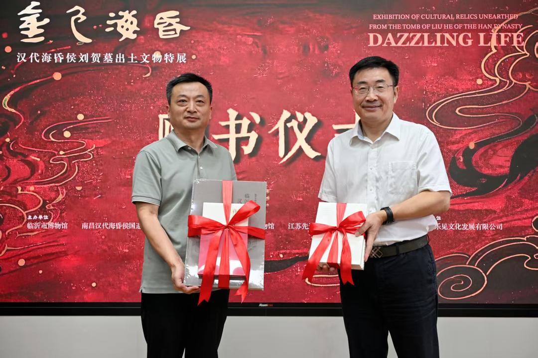 大汉风华！银雀山汉墓竹简博物馆迎汉代海昏侯刘贺墓出土文物特展