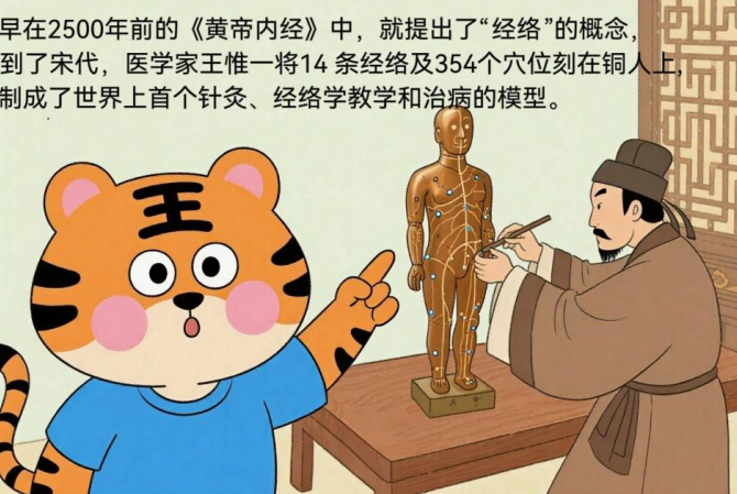 浑身僵硬、颈肩腰腿疼痛？可能是“筋”在告警