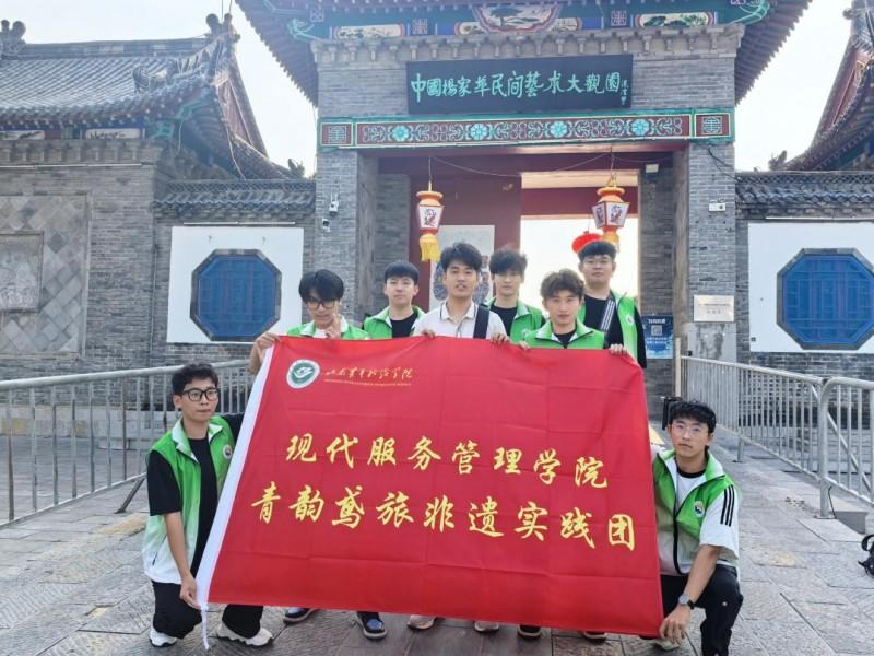 山东青年政治学院青韵鸢旅非遗实践团：解密潍坊风筝与木版年画的传承密码