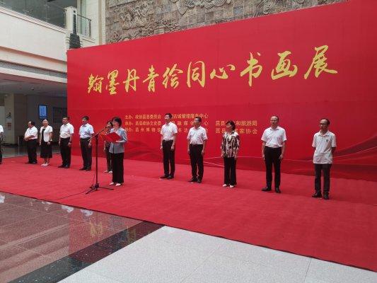 日照市莒县举办纪念抗战胜利八十周年书画展