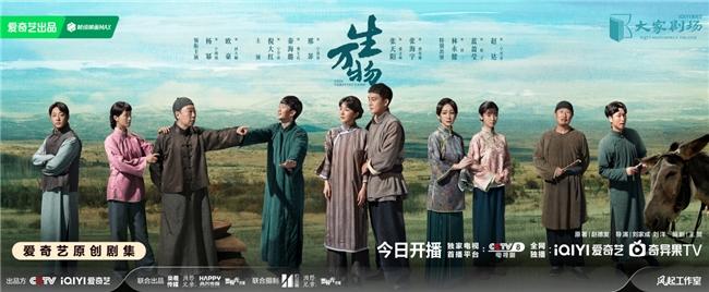 《生万物》收官赵炜轩细腻演绎“没味儿”实力派演技铸就正剧灵魂