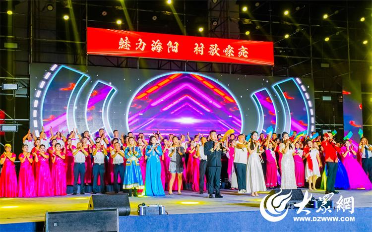 “魅力海阳 村歌嘹亮”2025年烟台村歌大赛海阳总决赛精彩唱响