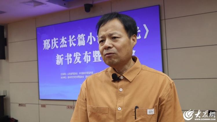 邢庆杰长篇小说《白光》新书发布暨座谈会在禹城举行