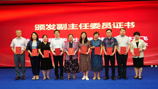 烟台市奇山医院当选中国防痨协会非结核分枝杆菌病专业分会副主委单位