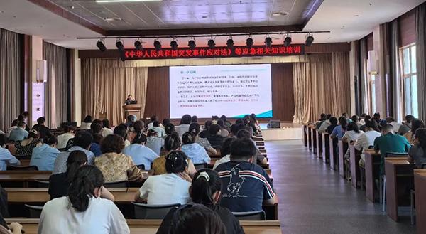 烟台市奇山医院开展法律法规专题培训