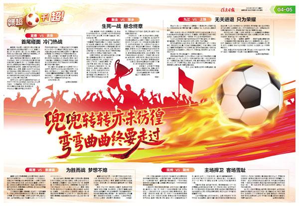 兜兜转转亦未彷徨 弯弯曲曲终要走过