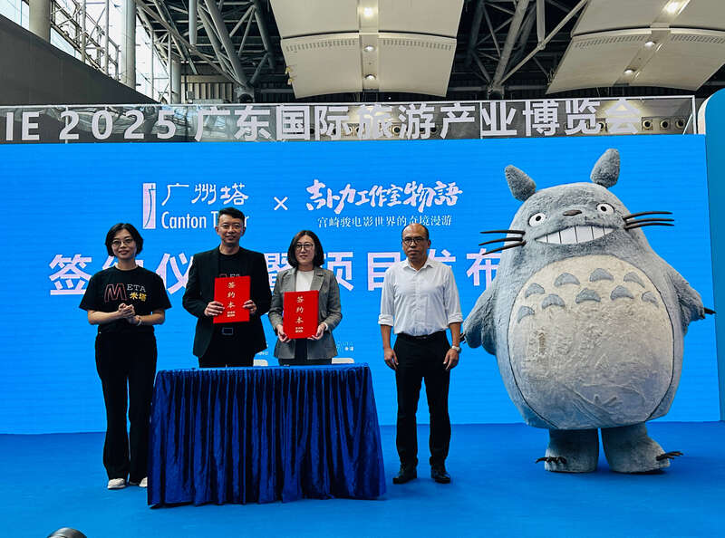 宫崎骏电影世界“奇境漫游”将于今年底亮相广州