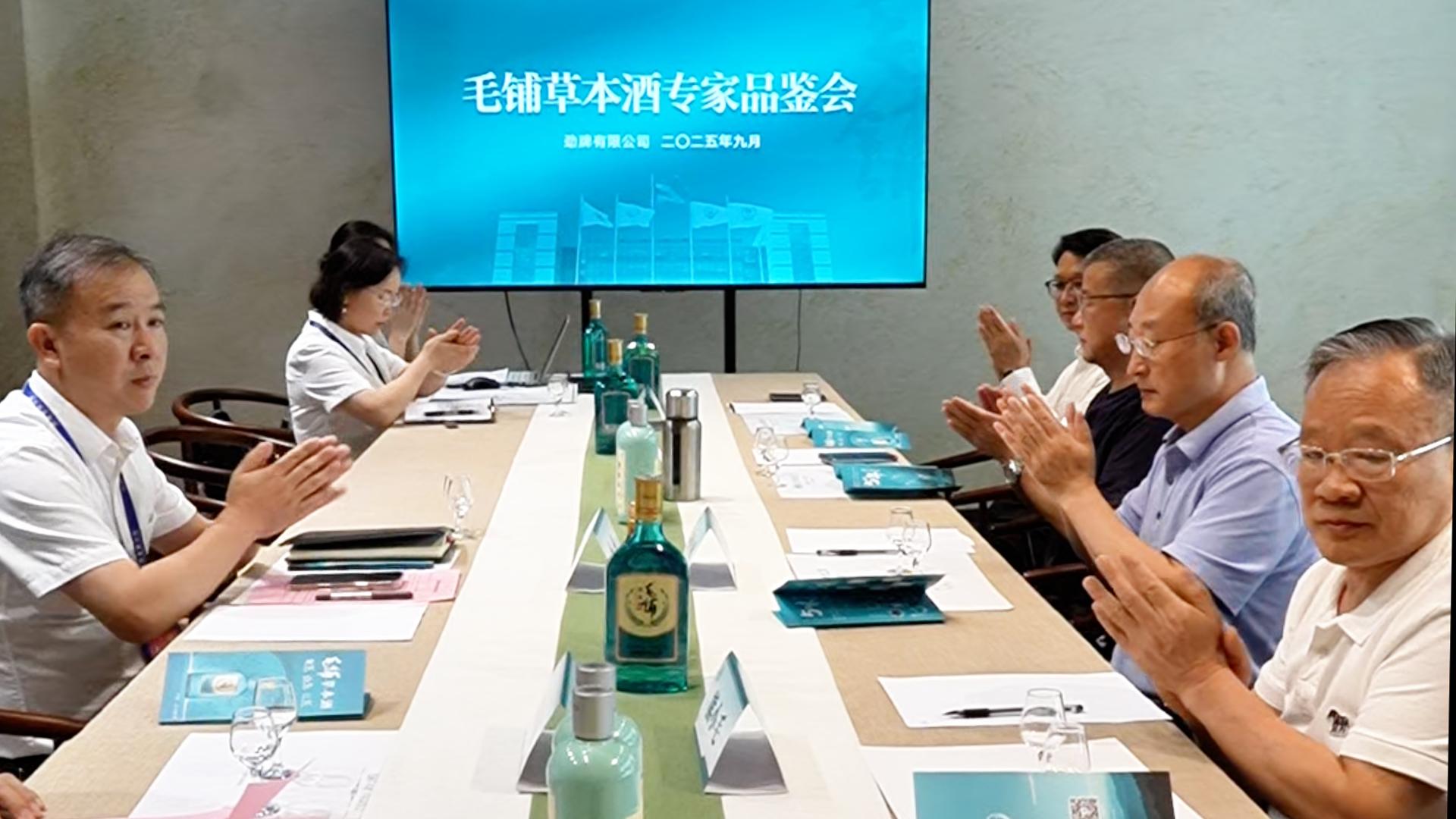 国家级白酒大师齐聚劲牌，共鉴毛铺草本酒与劲牌清香年代独特风味