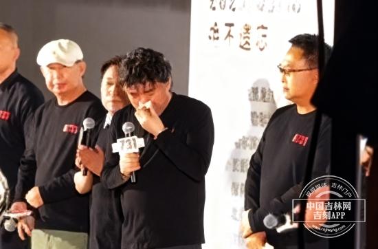 《731》导演赵林山泪洒首映：无论如何，林山对得起他们