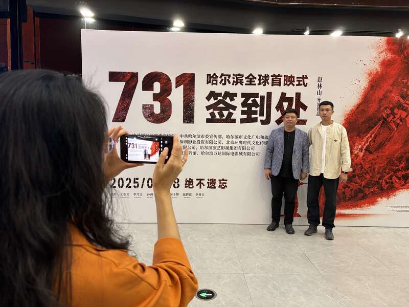 电影《731》全球首映，以痛感叙事唤醒历史记忆
