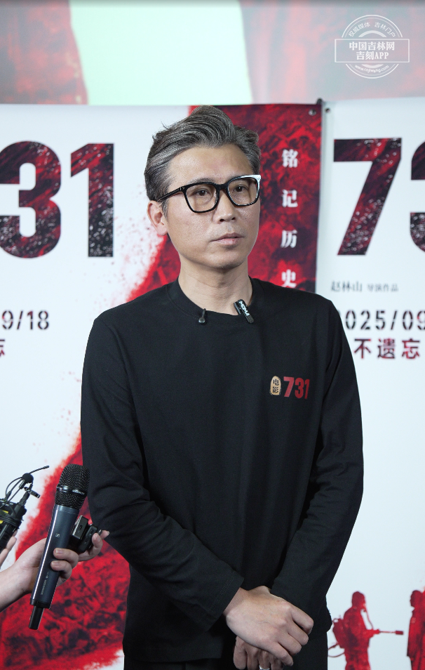 《731》主演李乃文：希望全球观众能通过影片看见这段历史