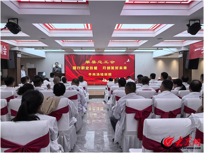 单县：“理论+实操”为羊肉汤产业注入新活力