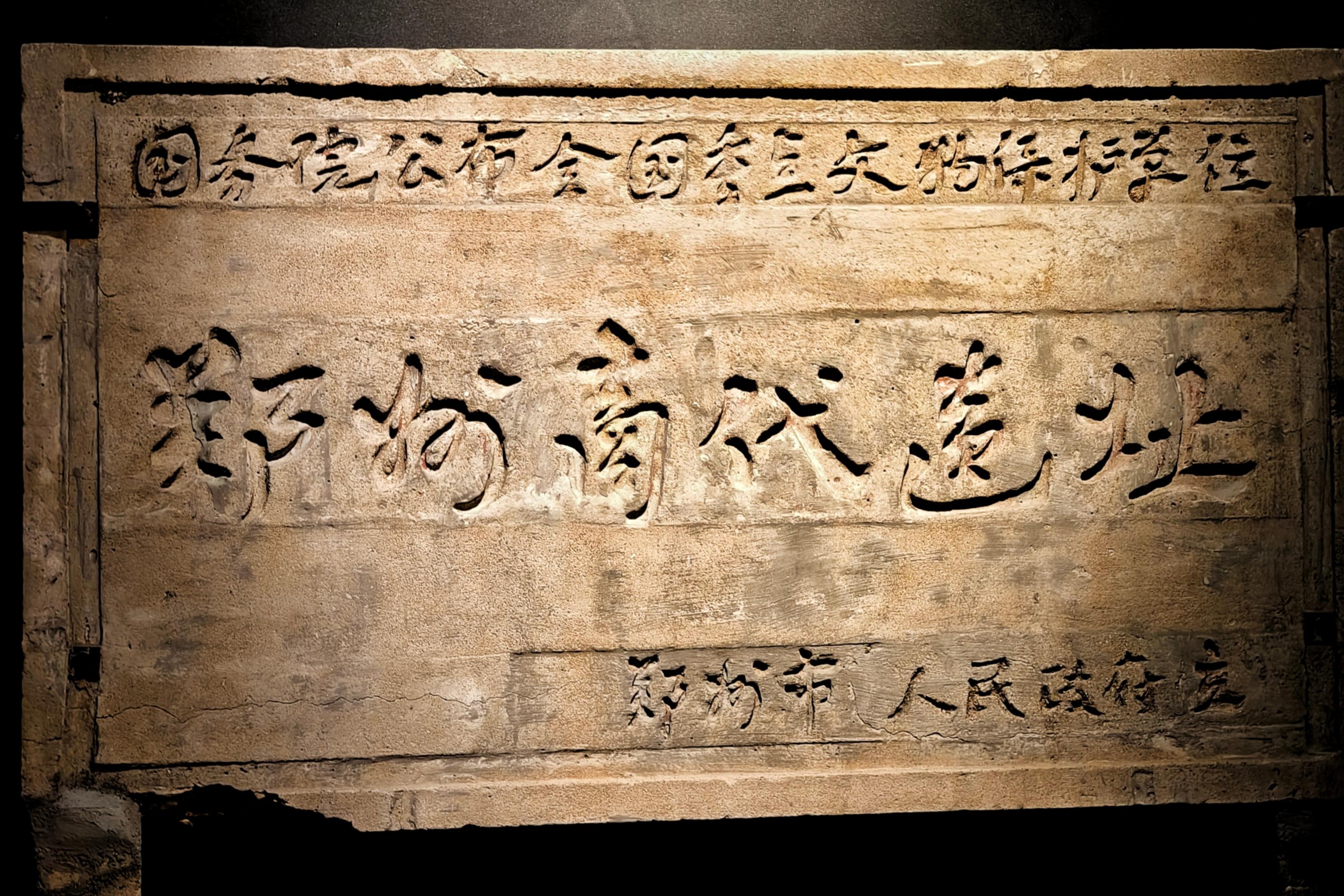 何以中国 黄河安澜丨郑州最早“一环”，承载3600年城市史