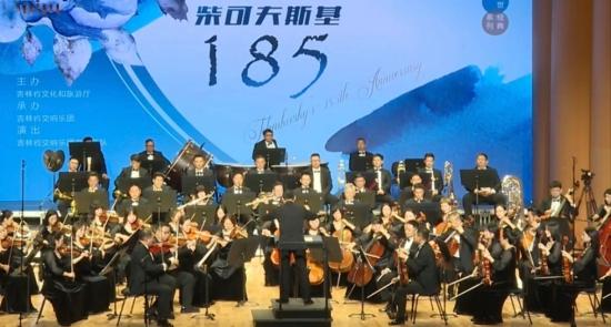 这场音乐会以双重经典致敬俄罗斯音乐巨匠