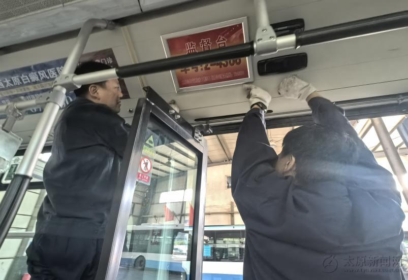 “公交医生”全力护航太马