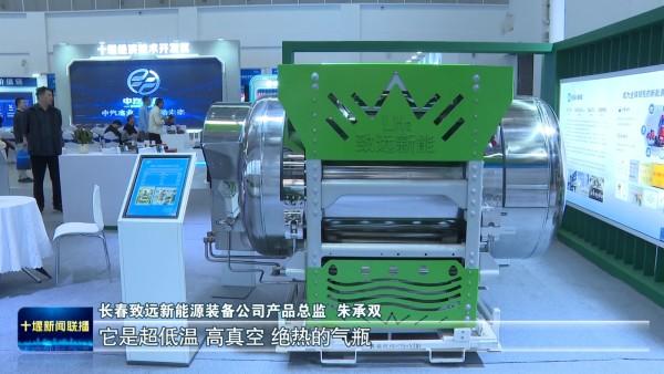 2025新能源汽车零部件交易会丨集中展示全产业链创新成果 共创汽车产业新未来