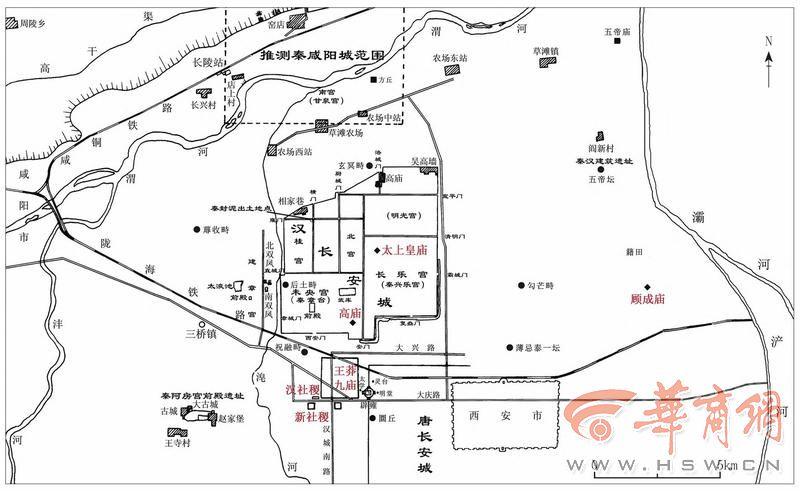 西汉、新莽的宗庙与社稷可能在这些地方