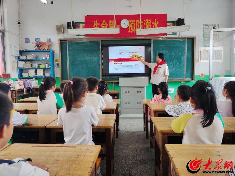 社会主义核心价值观我践行丨铭记历史守初心 爱国教育润童心 沂南县依汶小学开展爱国主义教育活动