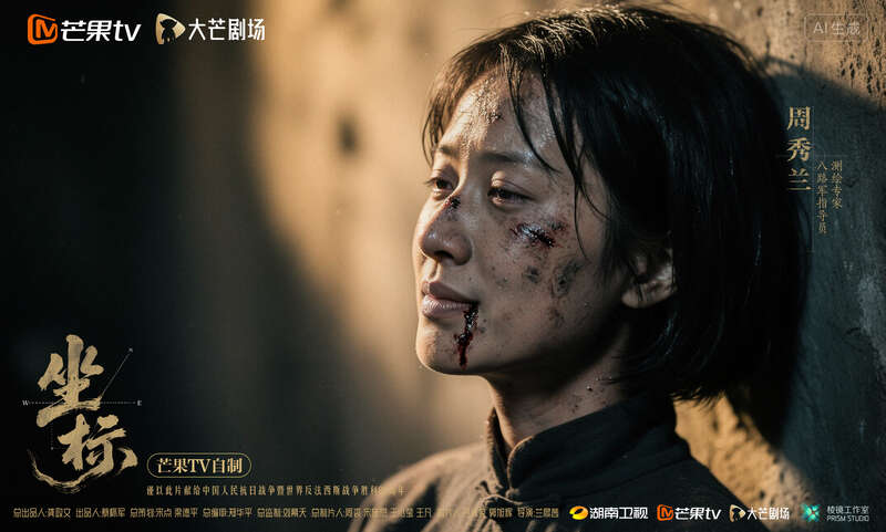 无真人出镜无实景拍摄，全AI创作微短剧《坐标》收官