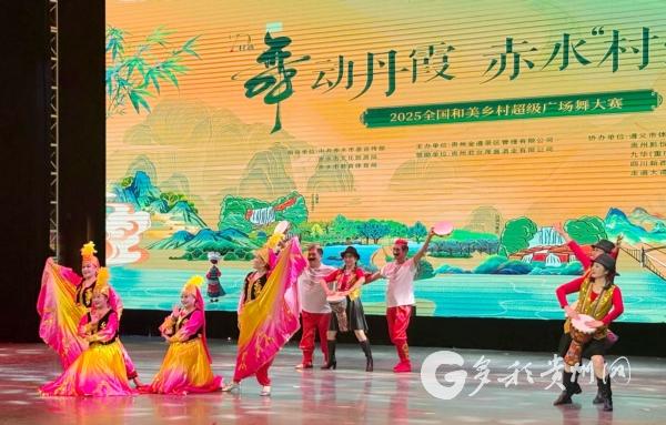 “村迪”热潮燃爆赤水秋日 全民共舞打造文旅新名片
