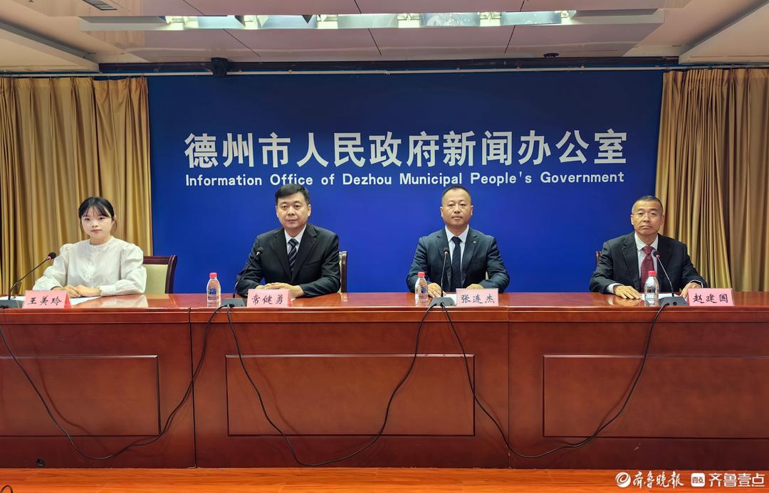 德州马拉松成功升级为中国田径协会A1类认证赛事