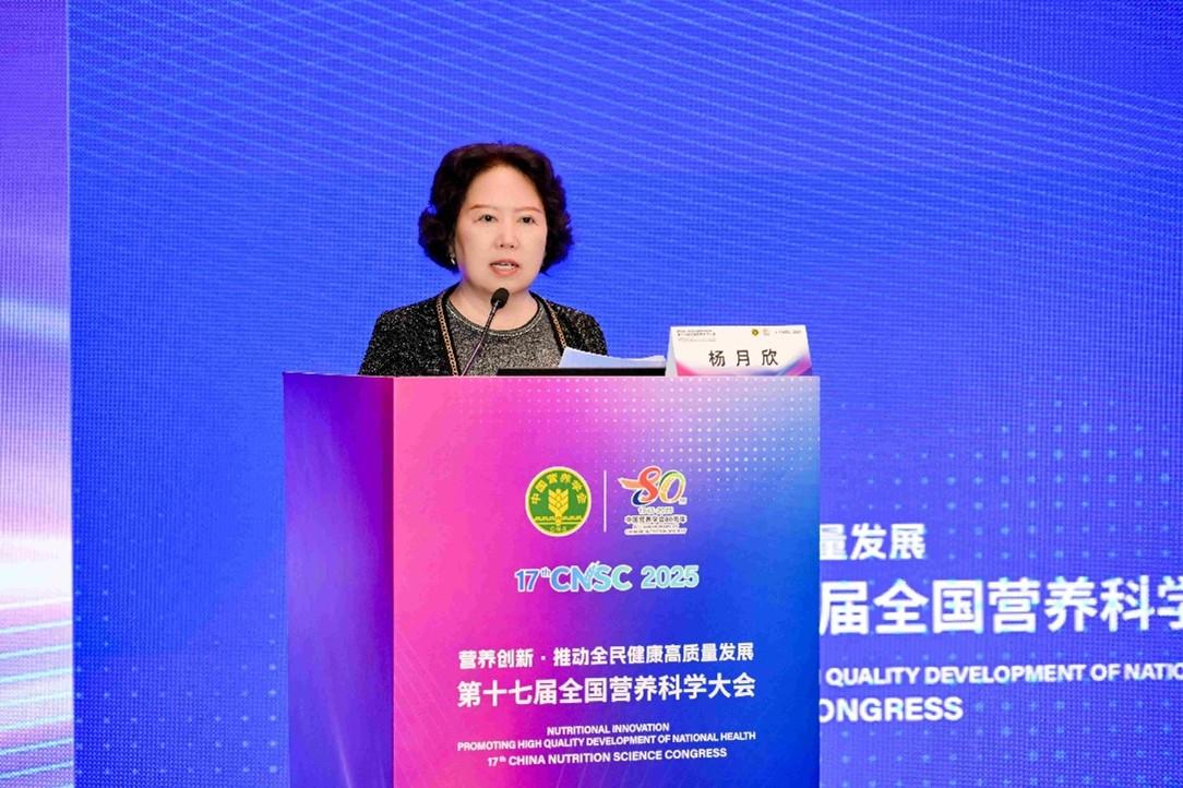 解码植物营养素，科学界共探健康长寿新路径
