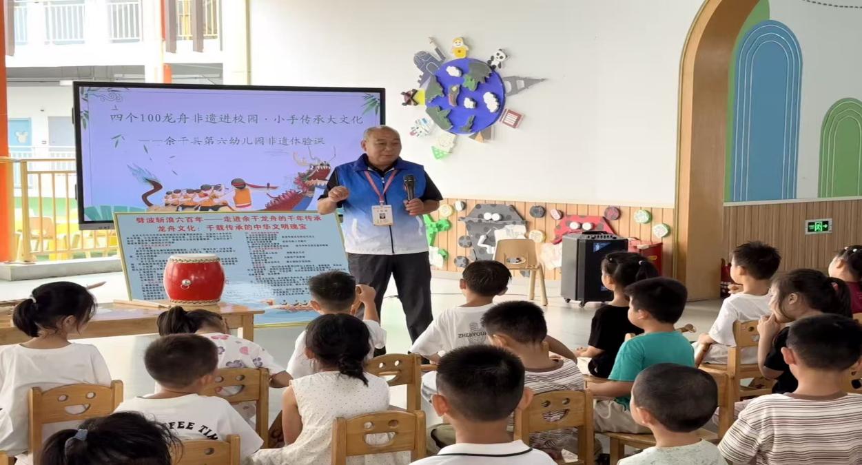上饶市余干县第六幼儿园开展龙舟非遗体验课