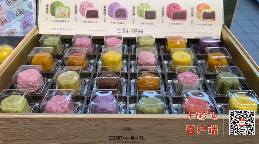 记者探市场：月饼“轻装上阵” 口味更多元