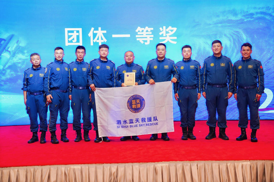 激流勇进，载誉而归！泗水蓝天救援队全国赛场获佳绩