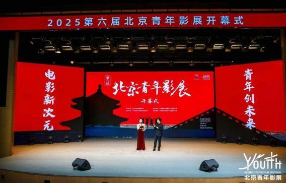 青年导演陈李明孚亮相北京青年影展，以推广大使身份助力青年电影力量