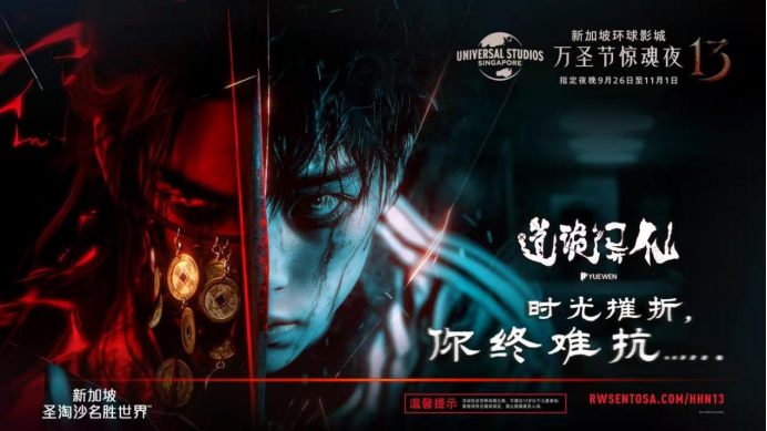 从内容出海到体验出海，阅文首个“IP乐园”落地新加坡环球影城