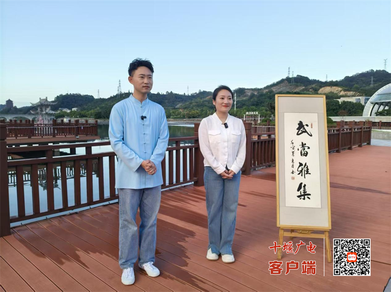 武当雅集之《夜韵太极》精彩上演