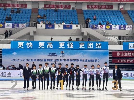 冰上绽放泉城荣耀！全国短道速滑联赛首站济南小将勇夺双金