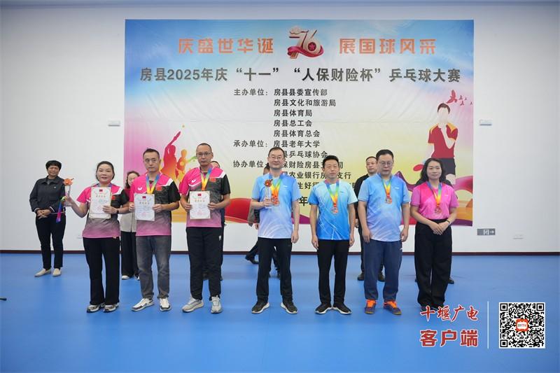 房县庆“十一”乒乓球大赛圆满收官