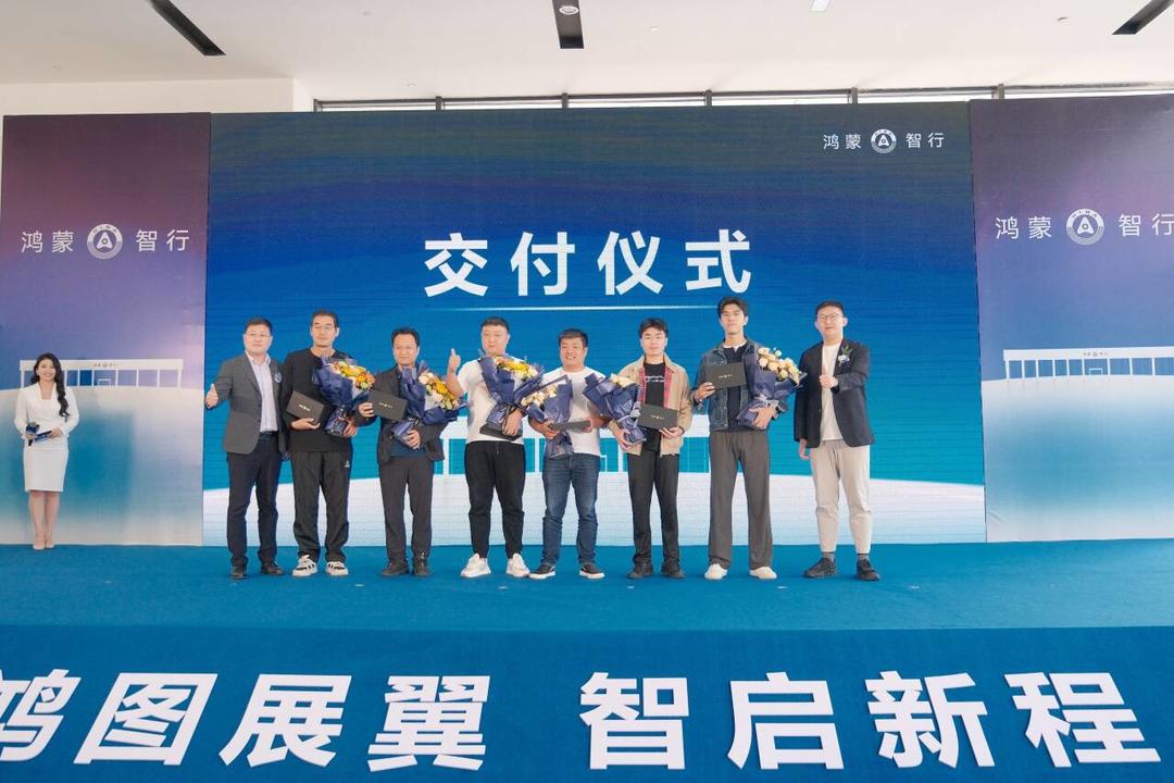 建面1.8万平方米！省内最大的鸿蒙智行超级中心在青岛城阳开业