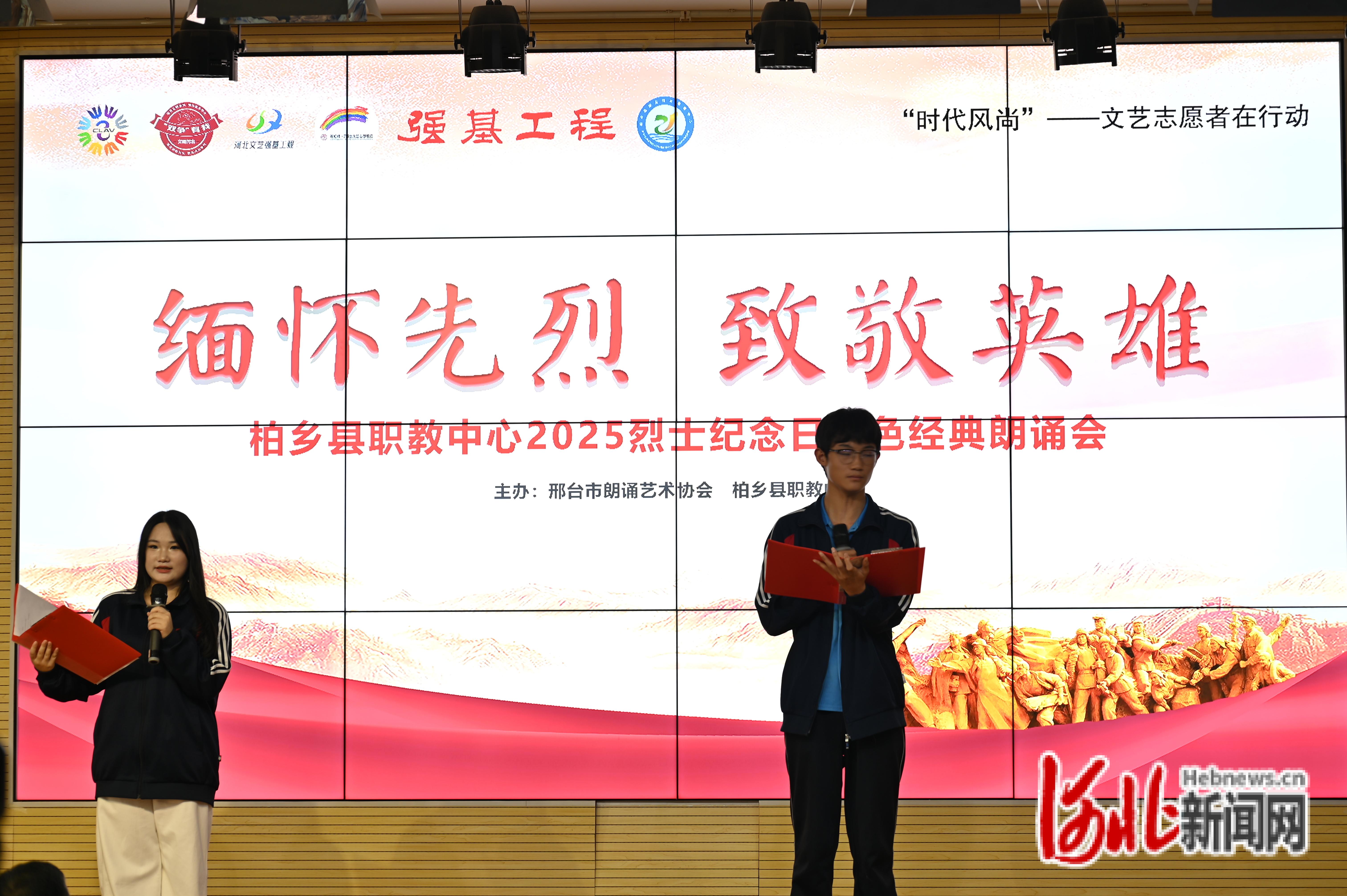 邢台市柏乡县举办红色经典朗诵会活动