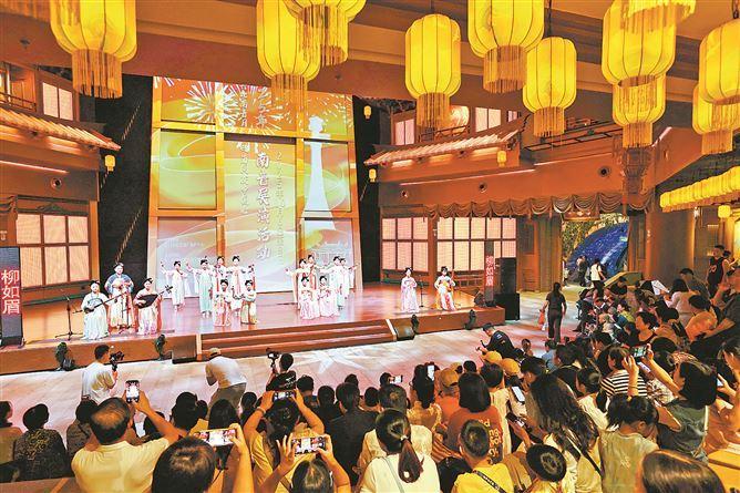 听！四海弦友