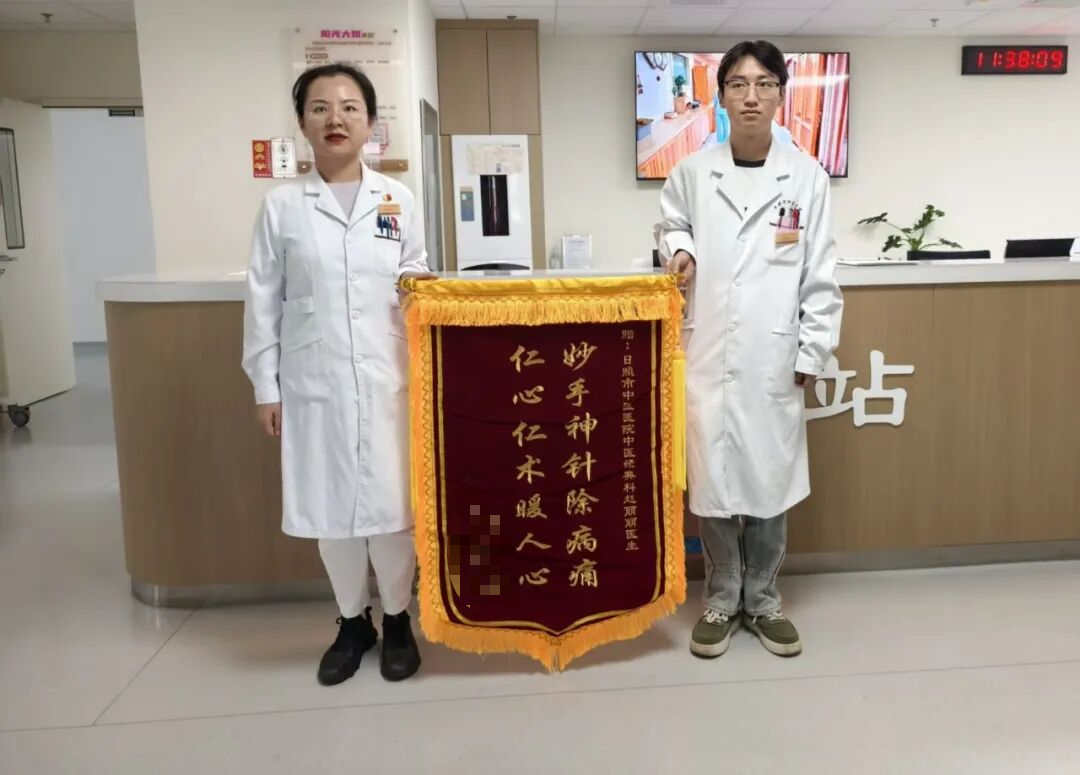 赵丽丽：针灸技法之“声东击西”！